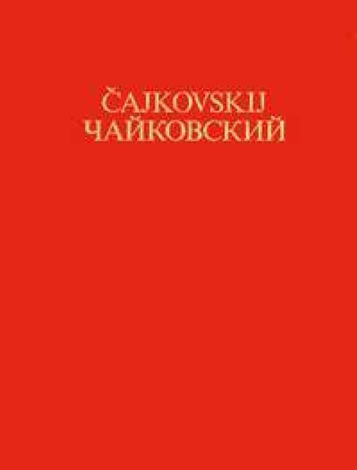 Hovedbilde Pyotr Ilyich Tchaikovsky - Piano Works 1875-1878