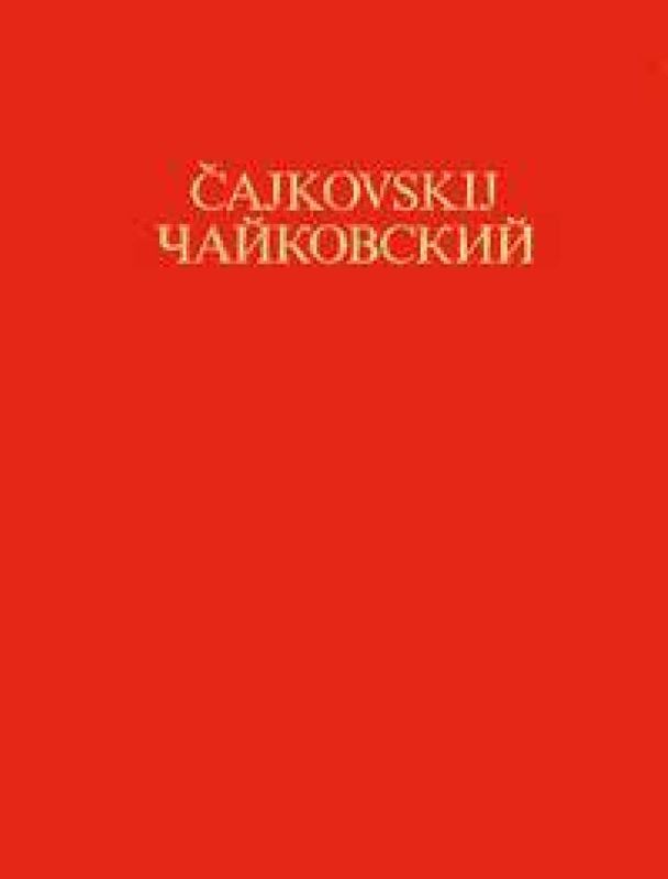 Pyotr Ilyich Tchaikovsky - Piano Works 1875-1878