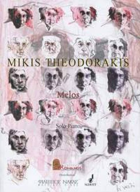 Hovedbilde Mikis Theodorakis - Melos